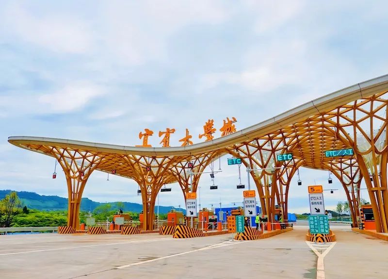 數智引領，綠色先行！宜賓“雙城”再添動脈