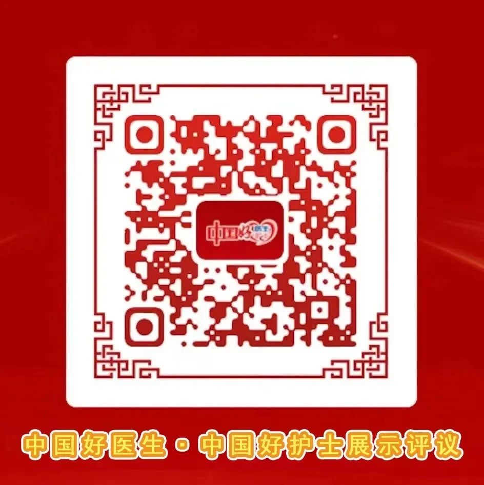 西南醫(yī)大附院醫(yī)生李雷激入選“中國好醫(yī)生好護士”，快來為他投票