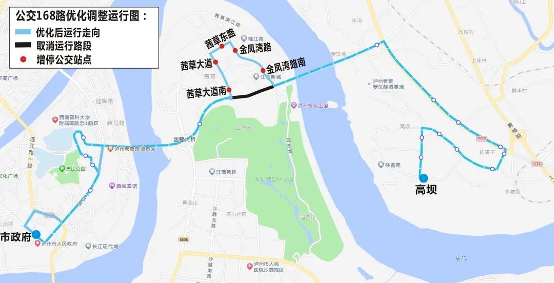 15日起，瀘州公交優(yōu)化調(diào)整168路車路線