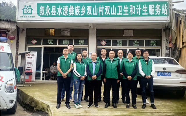 瀘州市新的社會階層人士聯(lián)誼會衛(wèi)健分會開展“凝聚新力量·筑夢新時代”新階人士慶祝新中國成立75周年主題教育活動