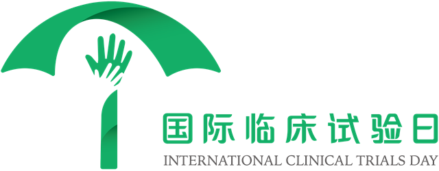 【義診預(yù)告】520國(guó)際臨床試驗(yàn)日｜匯你我力量，點(diǎn)希望之光