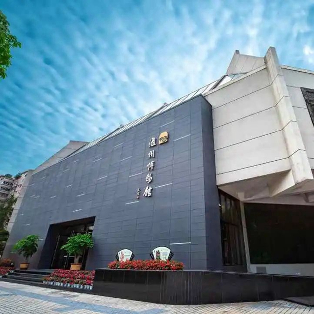 5.18國際博物館日丨海量活動！瀘州這些博物館給你驚喜