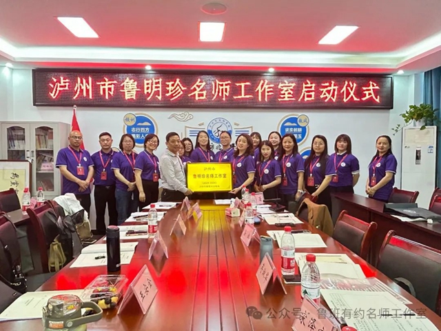 【魯班有約】匠心守望初心 名師引領致遠