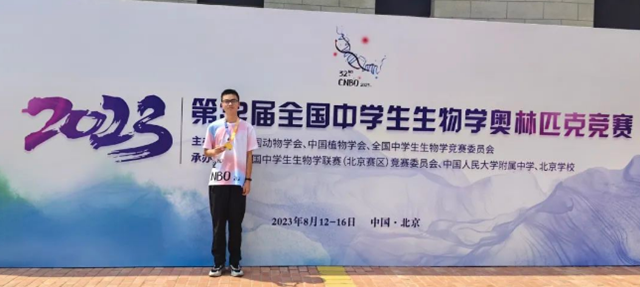 優(yōu)秀！瀘州這名學(xué)生擬保送清華大學(xué)
