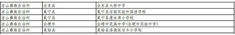 學(xué)校6.png