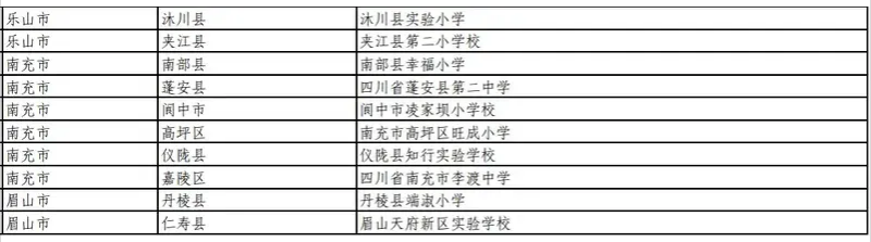 學(xué)校3.png