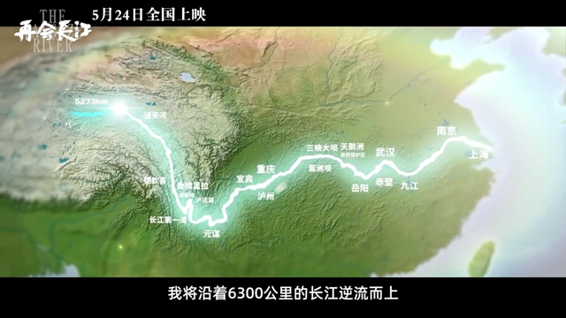 曾在瀘州取景 ！這部紀錄片電影版正在熱映