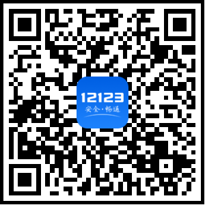 6月1日起，宜賓輕微交通事故可以視頻快處啦！