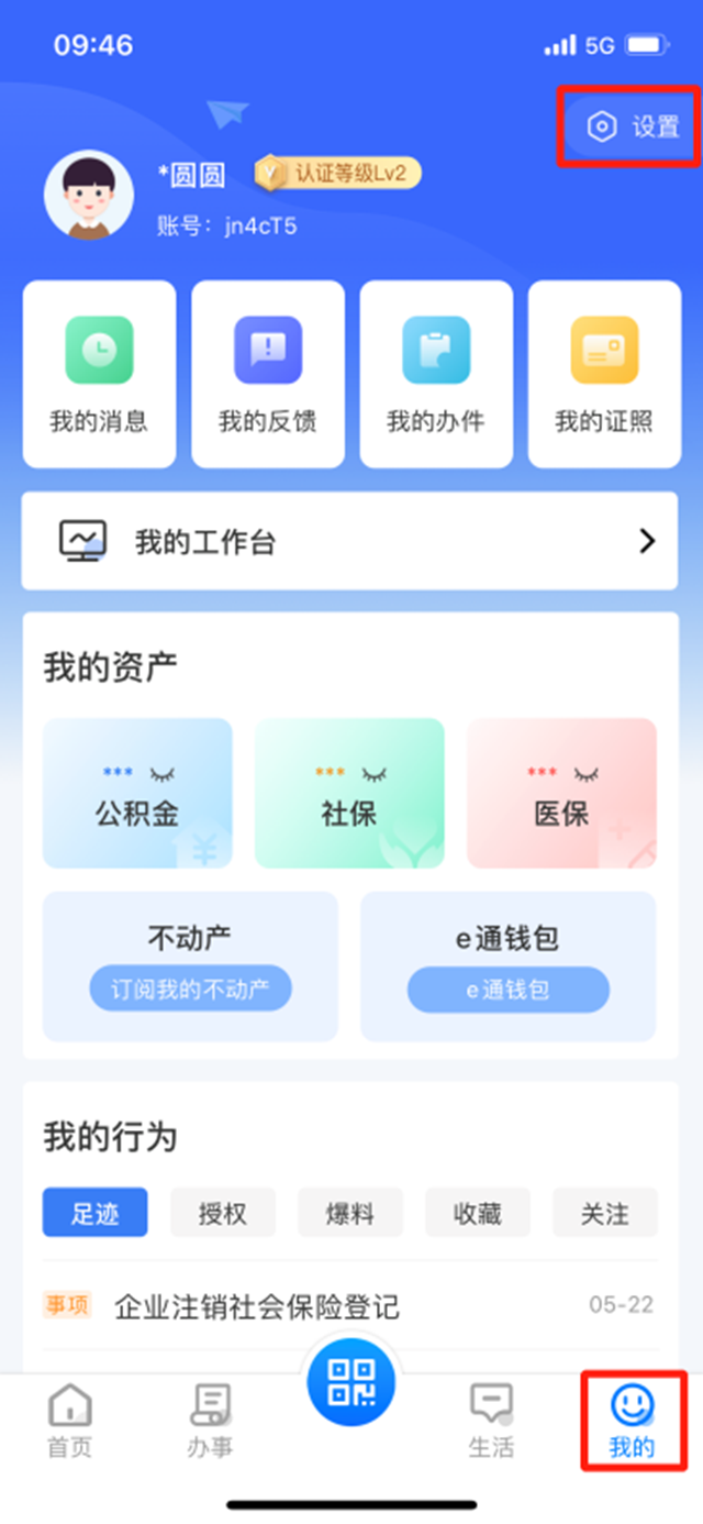 微信圖片_20240528094606.png