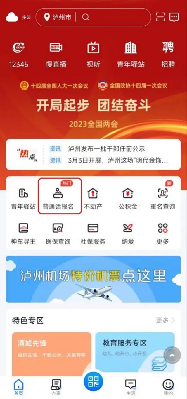 微信圖片_20240528094626.jpg