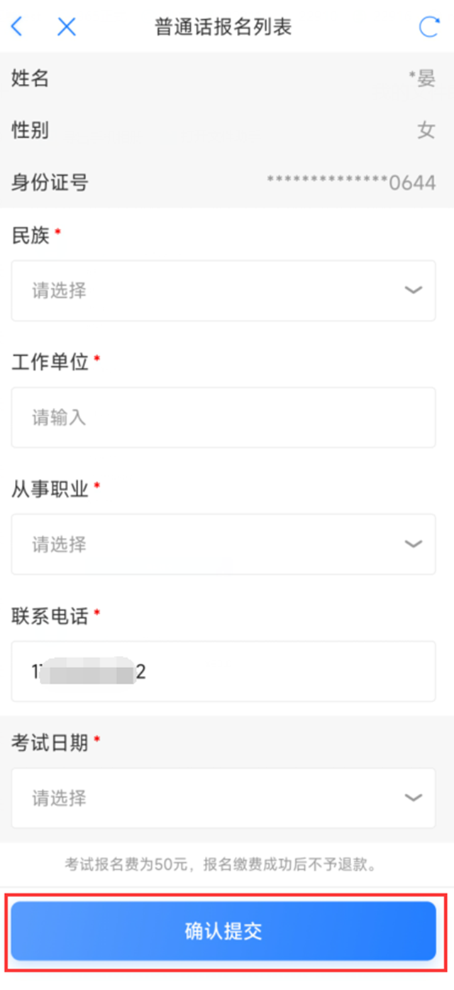 微信圖片_20240528094646.png