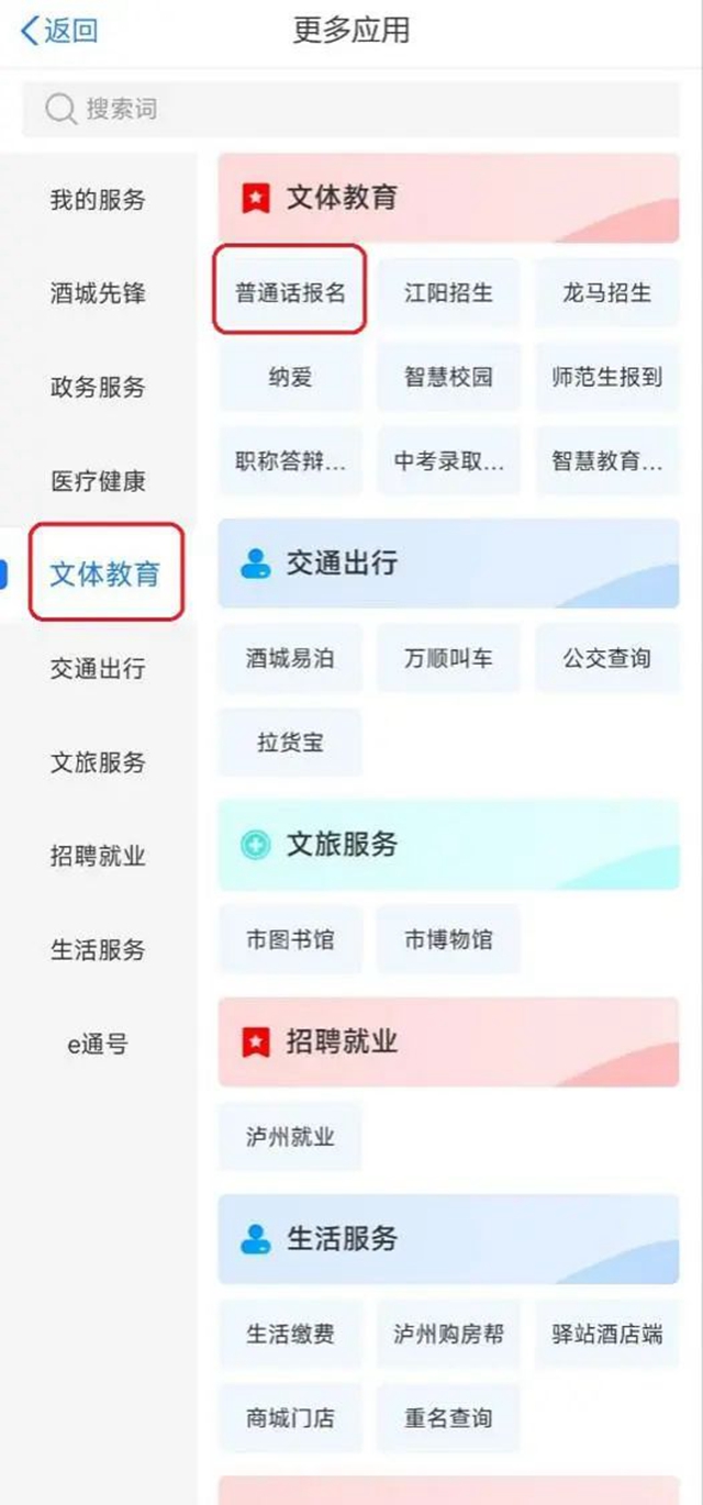 微信圖片_20240528094632.jpg