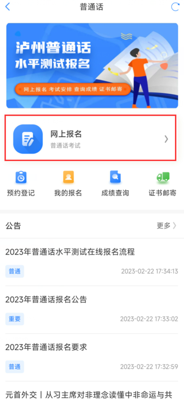 微信圖片_20240528094636.png