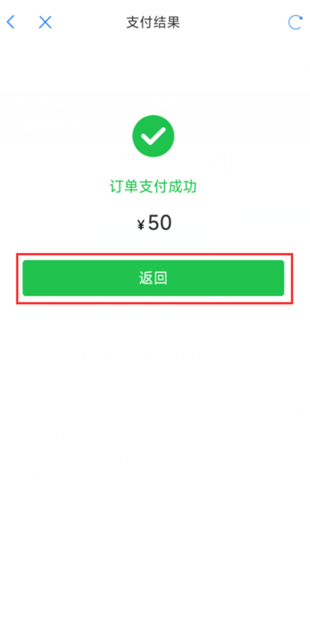 微信圖片_20240528094657.png