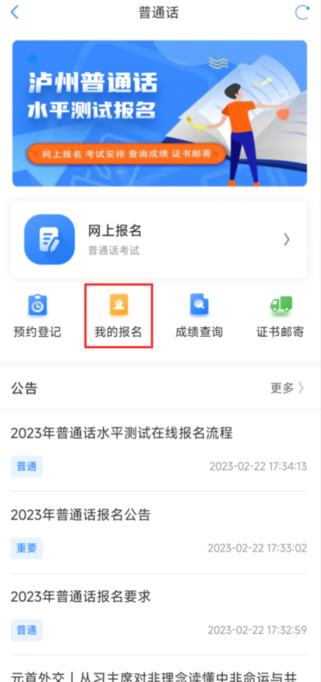 微信圖片_20240528094701.png
