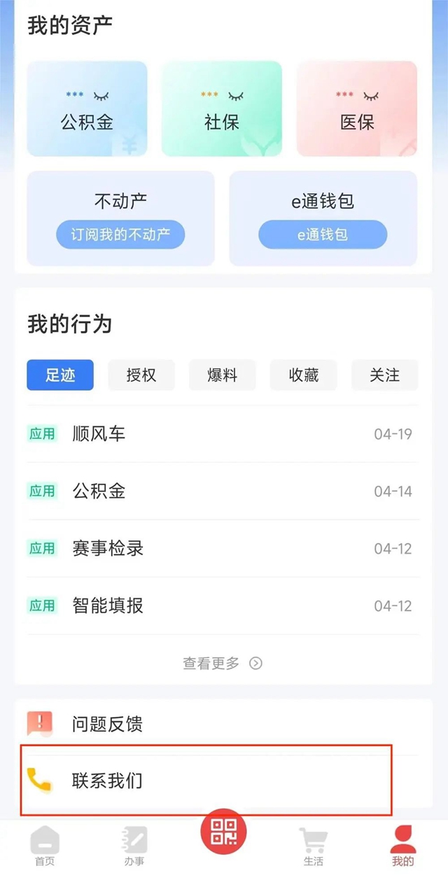 微信圖片_20240528094714.jpg