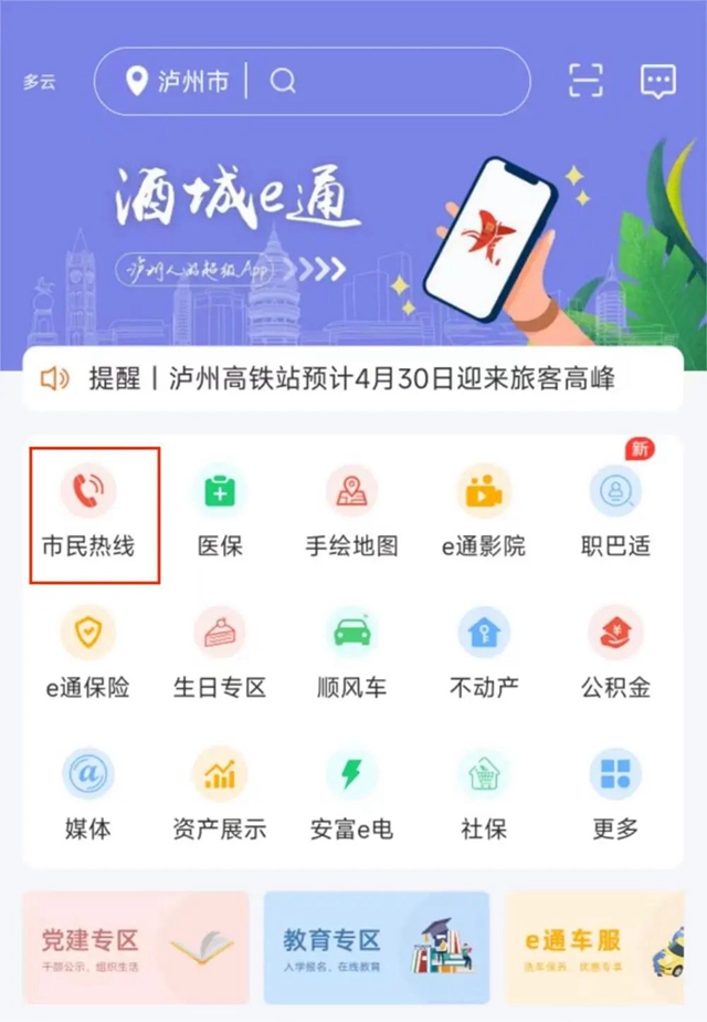 微信圖片_20240528094724.jpg
