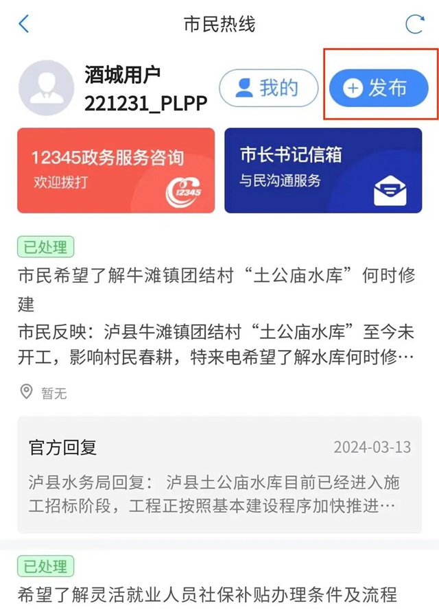 微信圖片_20240528094729.jpg