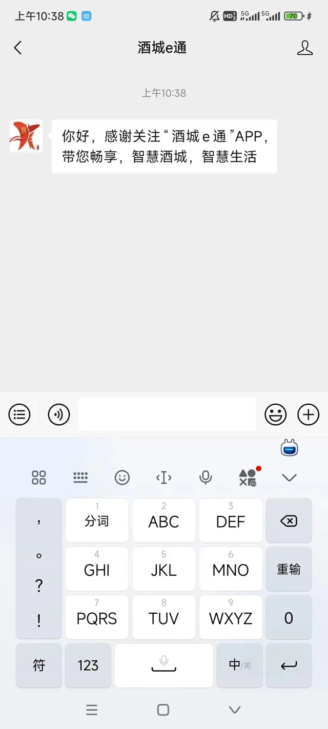 微信圖片_20240528094734.jpg