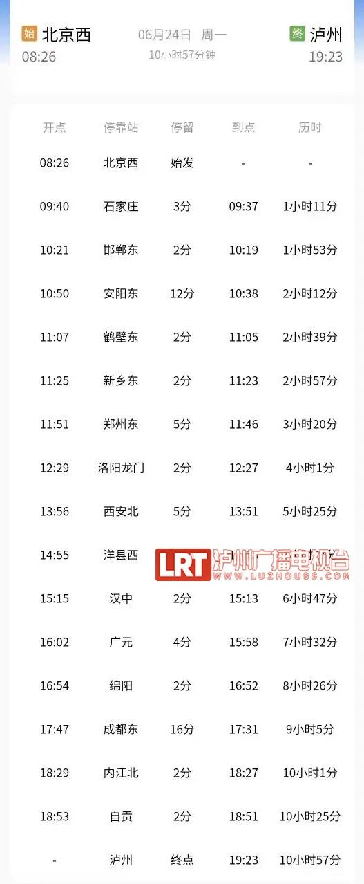 鐵路２.jpg