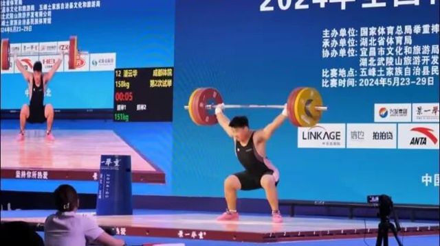 宜賓籍運(yùn)動(dòng)健兒潘云華獲全國(guó)金牌