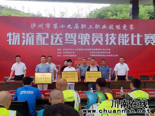 圖12：勝出選手喜領(lǐng)獎牌.jpg
