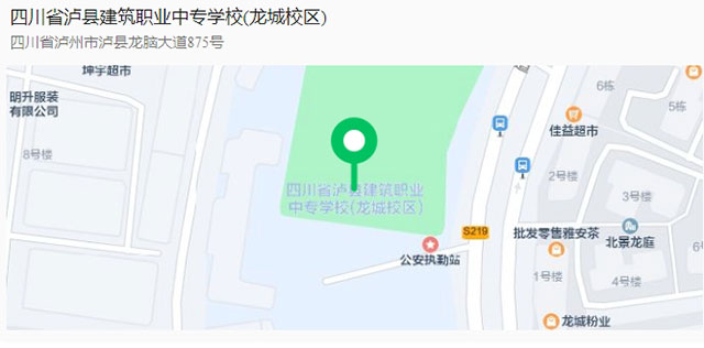 2024年04期瀘縣建校建設(shè)領(lǐng)域施工現(xiàn)場專業(yè)人員（八大員）職業(yè)培訓通知