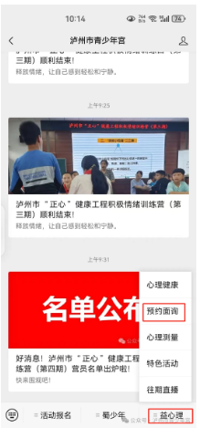 6.57萬余人報名高考｜瀘州市招辦溫馨提示、 24小時心理熱線助學(xué)子高考無憂