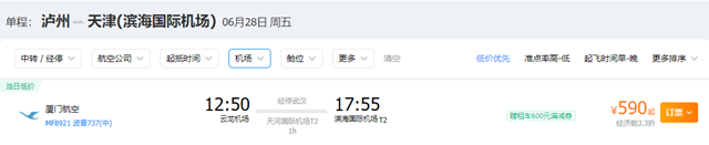 微信圖片_20240605093141.png