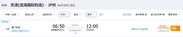 微信圖片_20240605093145.png