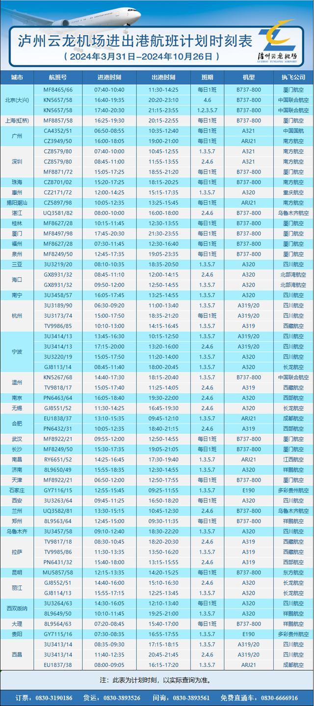 微信圖片_20240605093202.png