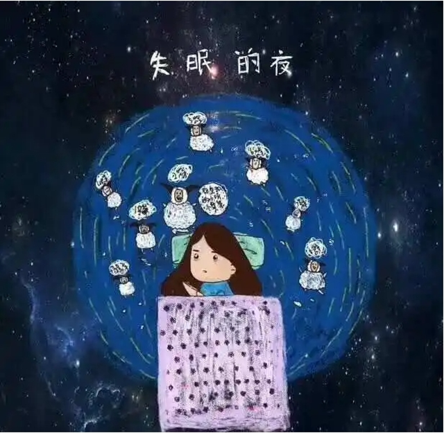 【關(guān)注】物理療法！失眠不用再吃藥