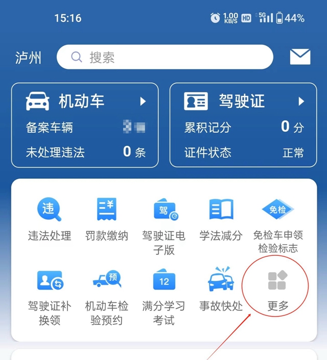 微信圖片_20240605112147.jpg