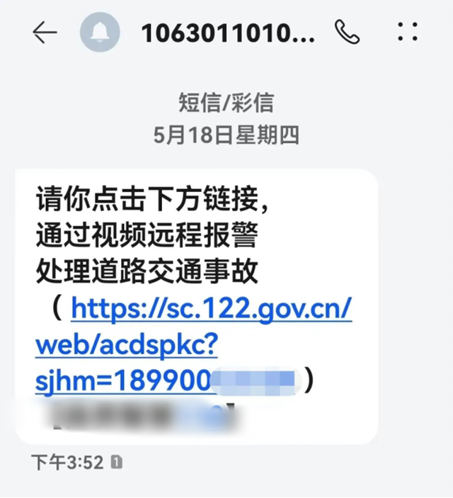 微信圖片_20240605112152.png