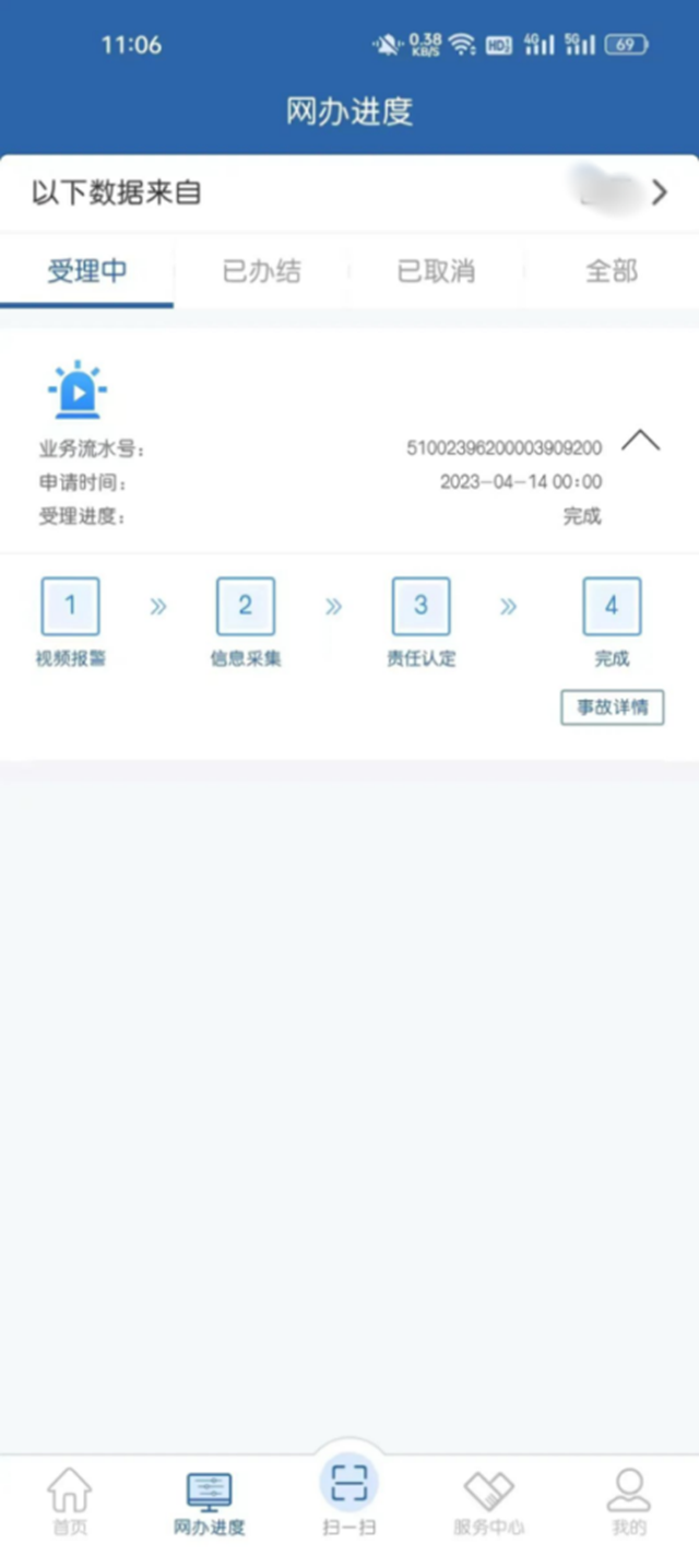 微信圖片_20240605112216.png