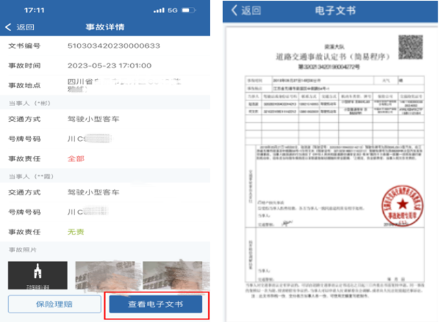 微信圖片_20240605112222.png