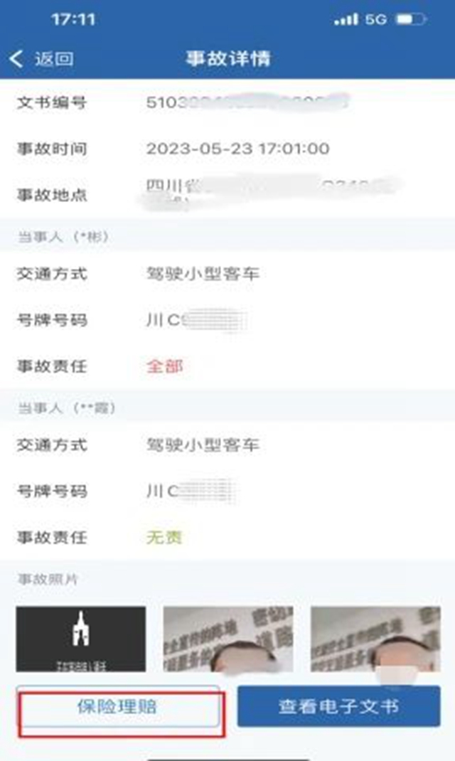 微信圖片_20240605112226.jpg
