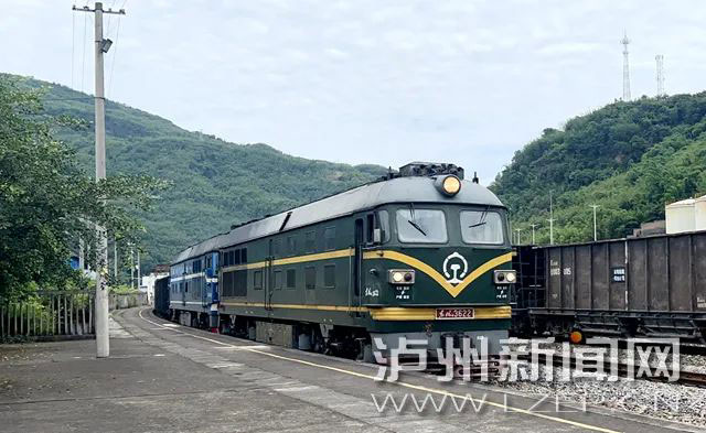 45輛車、重達(dá)3927噸 隆敘鐵路開(kāi)行首趟大列直通貨物列車