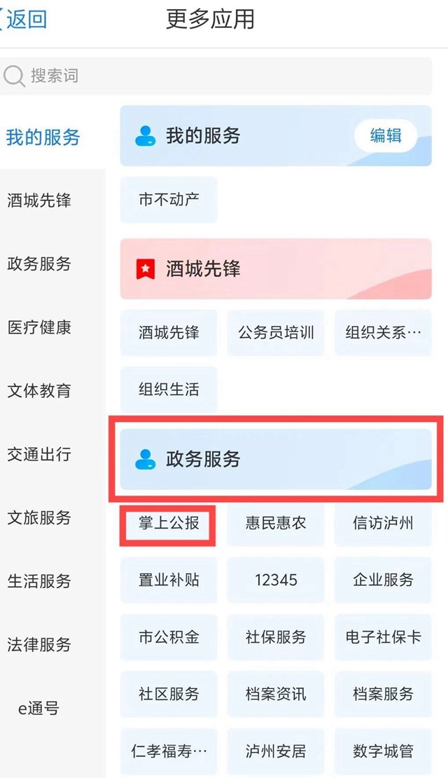 微信圖片_20240606113131.jpg