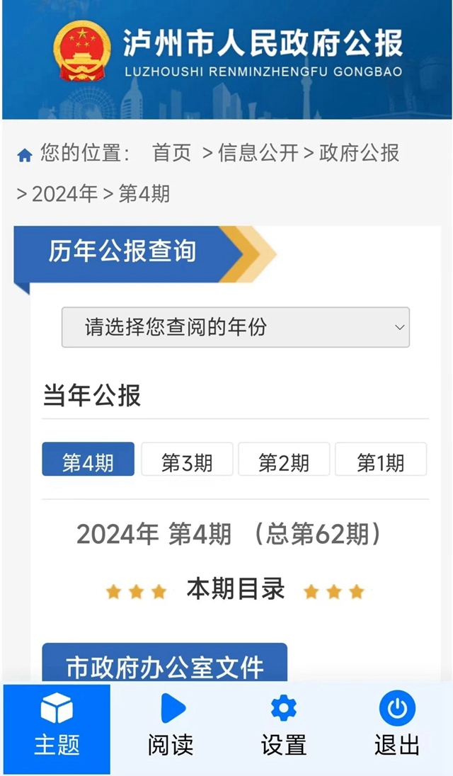 微信圖片_20240606113135.jpg