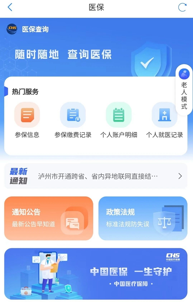 微信圖片_20240606113144.jpg
