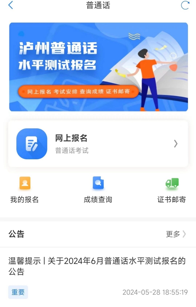微信圖片_20240606113151.jpg
