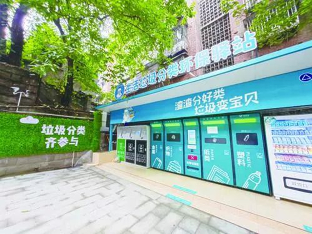 2030年，力爭達到省內(nèi)一流！關于這件事，瀘州定下了新目標