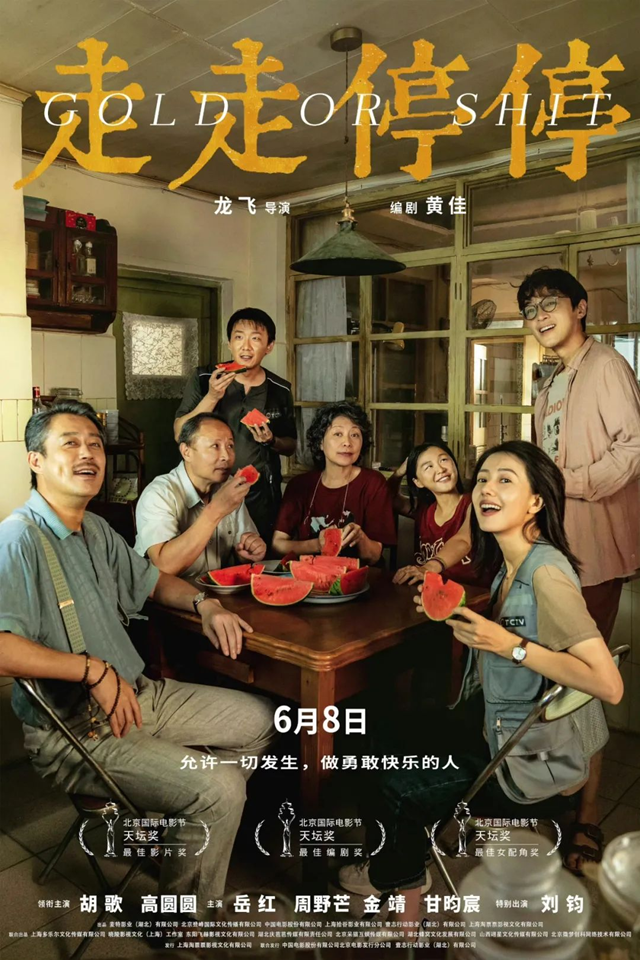 微信圖片_20240607102313.png