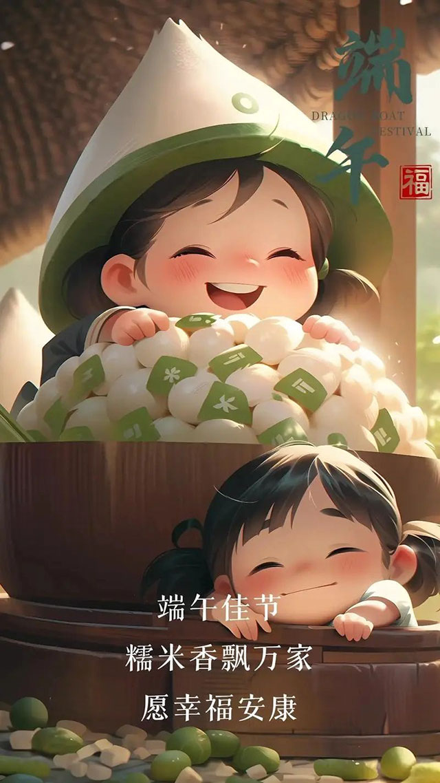 【擴(kuò)散】叮！西南醫(yī)科大學(xué)附屬中醫(yī)醫(yī)院端午專家坐診表請(qǐng)查收