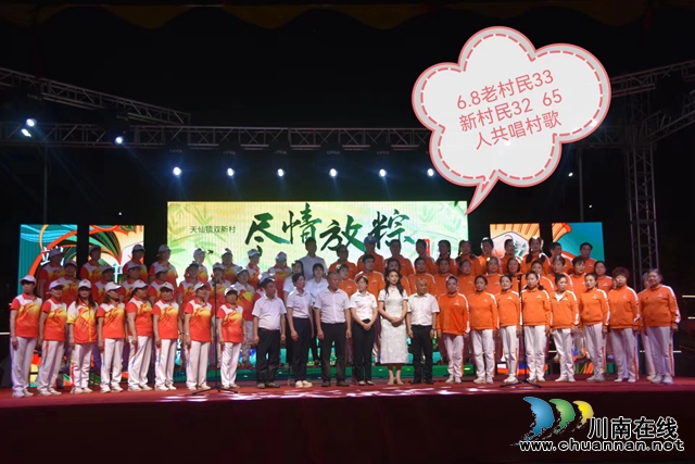 納溪雙新村：“新老村民”同臺共舞  粽葉飄香品味村歌