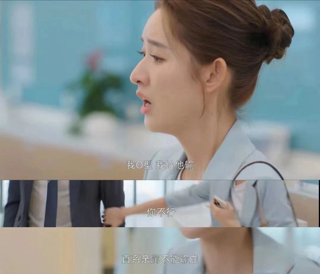 【圍觀】爸媽不能給自己娃兒輸血！為什么？