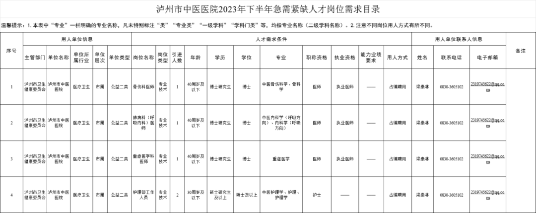 崗2.png