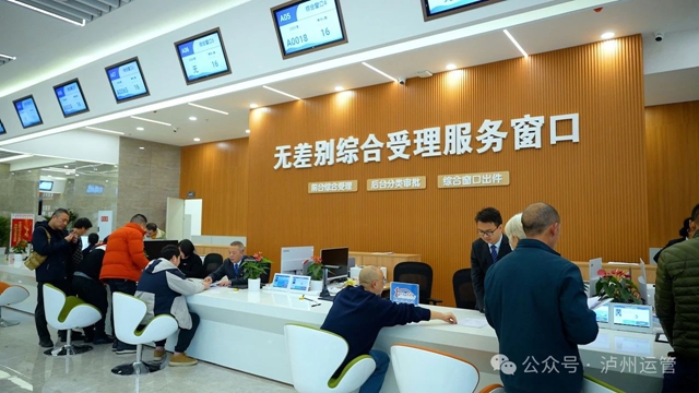 不需來(lái)回跑！瀘州道路運(yùn)輸從業(yè)資格證“跨省通辦”真方便