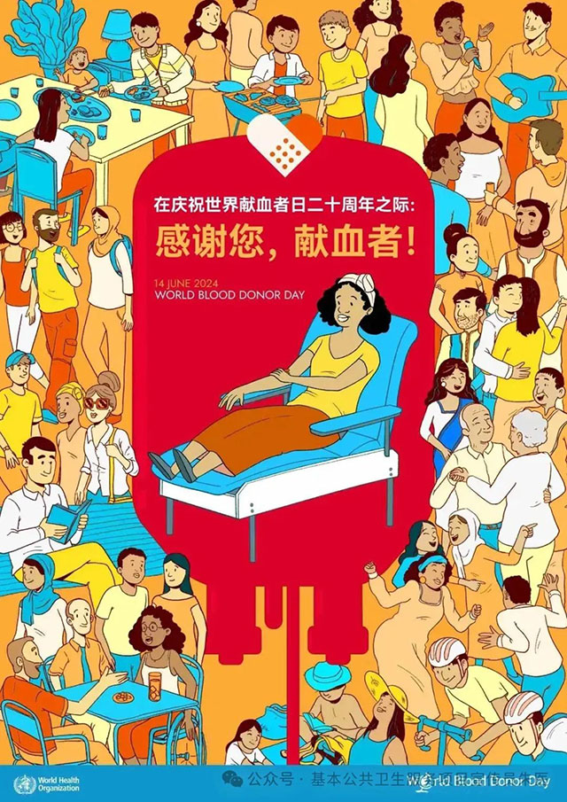 為什么獻(xiàn)血無償？用血卻要花錢？